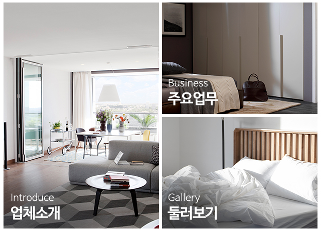 두드림인테리어_메인중간